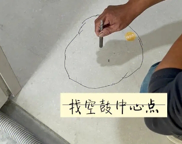 营口瓷砖空鼓维修公司分享砂料配比不正确在瓷砖铺贴过程中可能导致以下问题